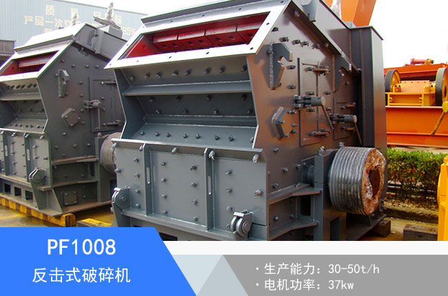 PF1008������ʯ�C