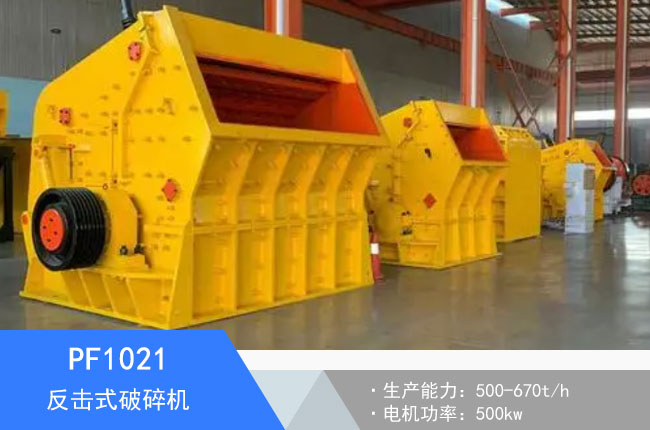 PF1021����ʽ����C(j��)