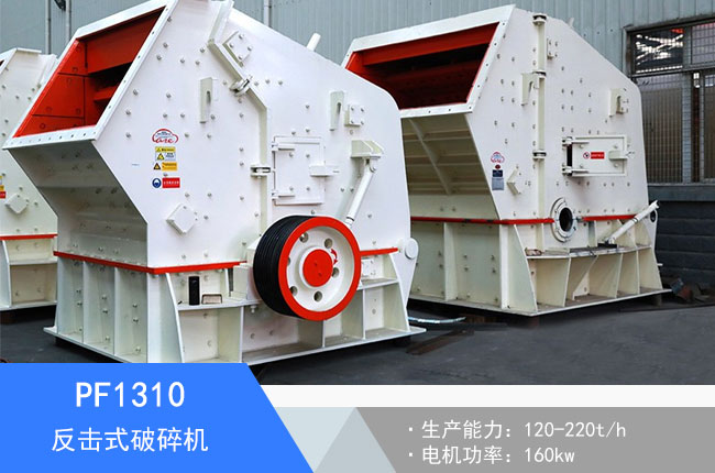 PF1310����ʽ����C(j��)