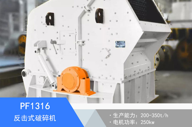 PF1316����ʽ����C