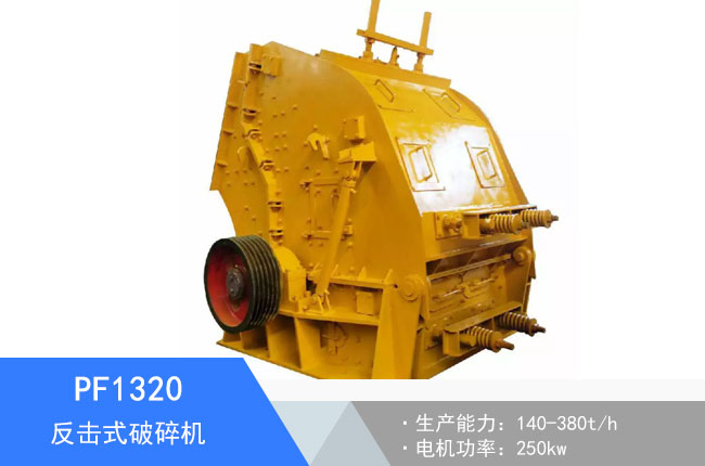 PF1320����ʽ����C(j��)