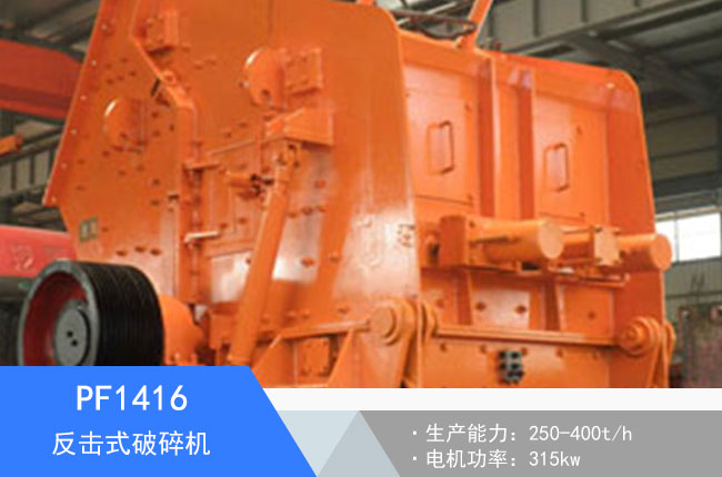 PF1416����ʽ����C