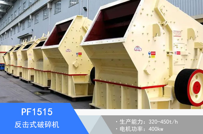 PF1515����ʽ����C