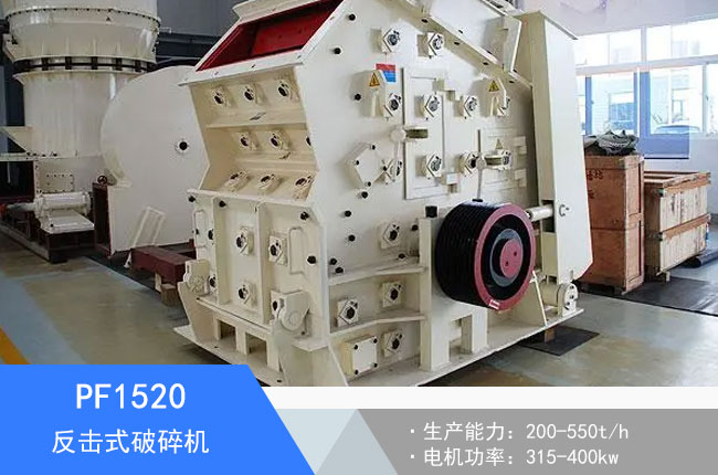 PF1520����ʽ����C(j��)