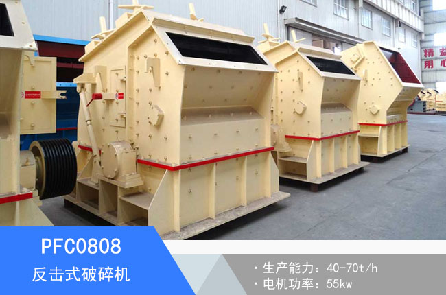 PFC0808����ʽ����C(j��)