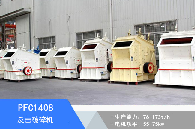 PFC1408��������C