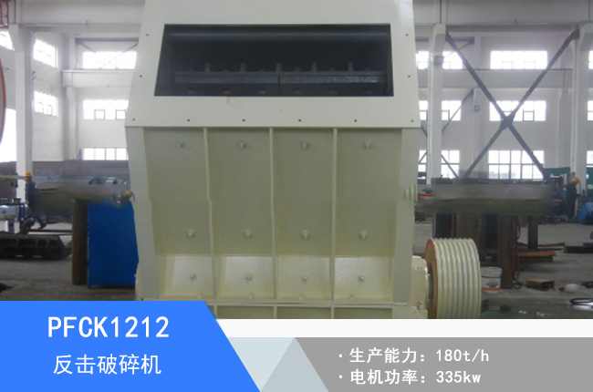 PFCK1212���淴������C(j��)