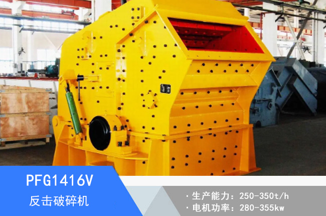 PFG1416V�ζη�������C(j��)