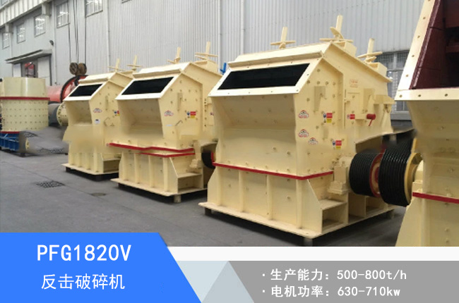 PFG1820V�ζη�������C(j��)