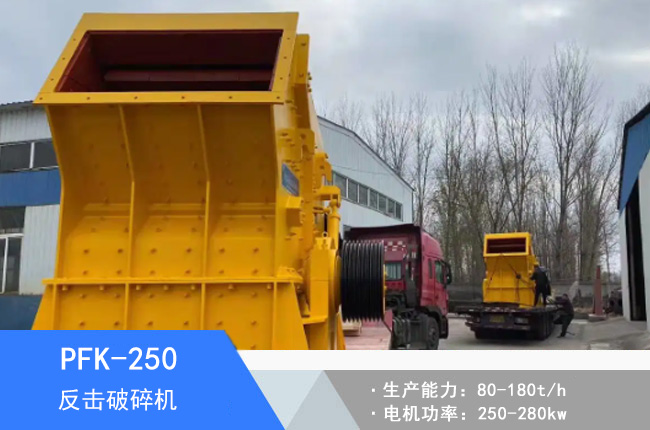 PFK-250���淴������C