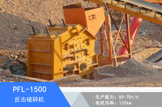 PFL-1500��������C(j��)