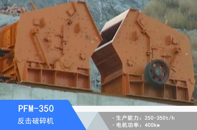 PFM-350��������C