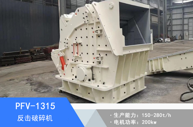 PFV-1315��������C(j��)