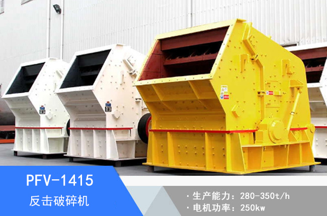 PFV-1415��������C