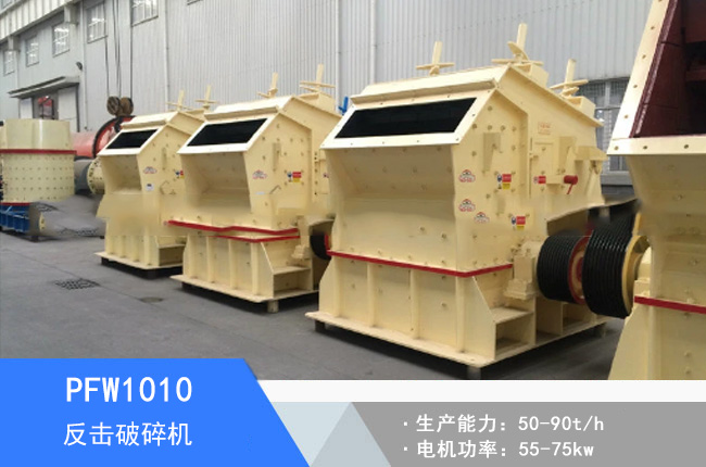 PFW1010��������C(j��)