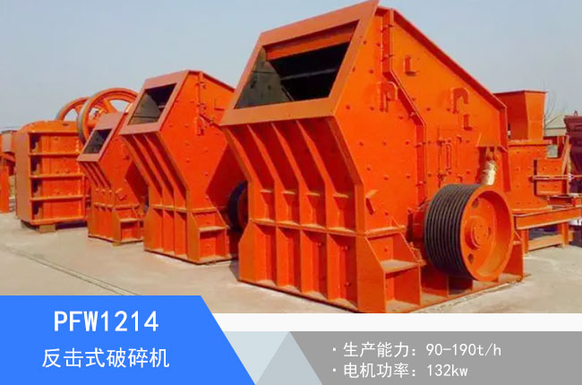 PFW1214����ʽ����C(j��)