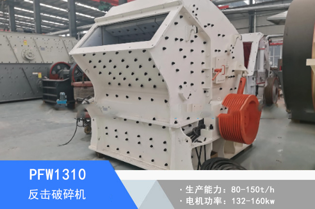 PFW1310�W�淴������C(j��)