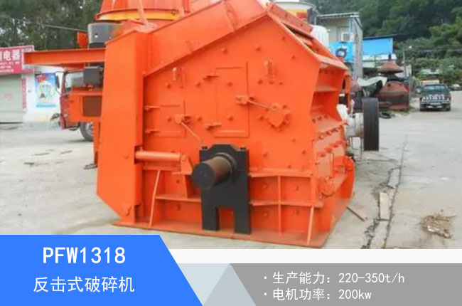 PFW1318����ʽ����C