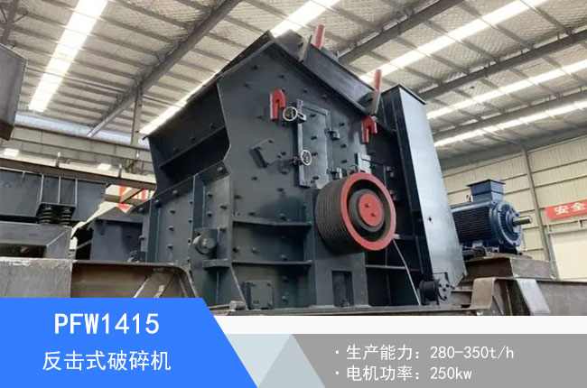 PFW1415����ʽ����C