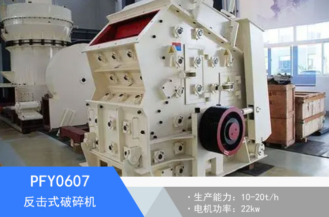 PFY0607����ʽ����C(j��)