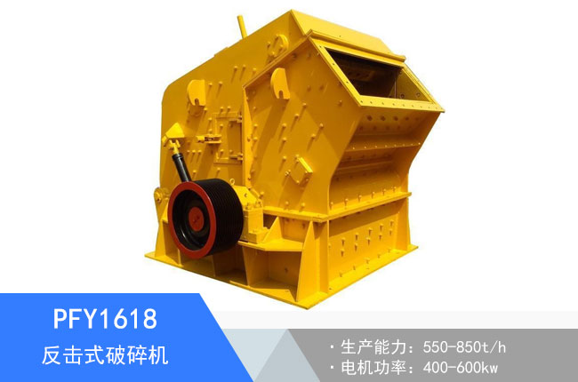 PFY1618����ʽ����C