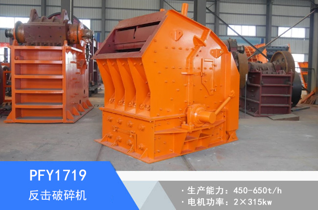 PFY1719Ӳ�r��������C