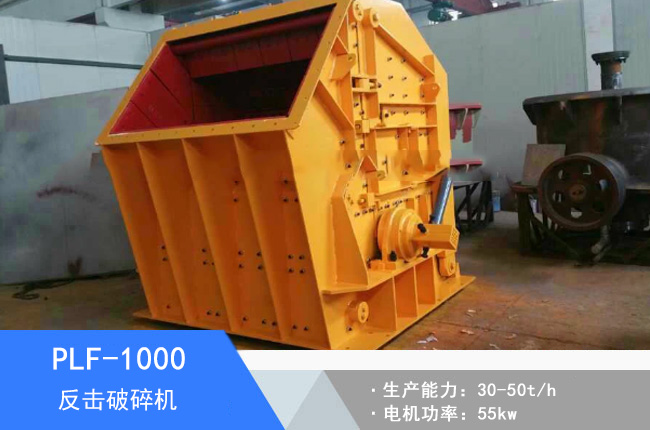 PLF-1000���S������(x��)��C(j��)