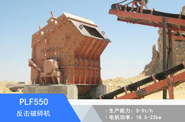 PLF550���S��������C(j��)