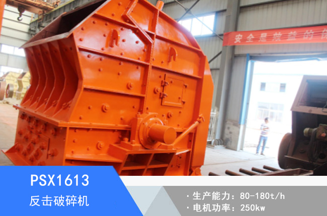 PSX1613���鷴������C