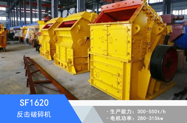 SF1620��������C(j��)