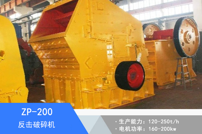 ZP-200��������C(j��)