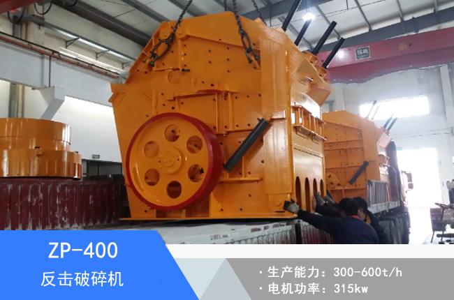 ZP-400��������C(j��)