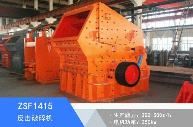 ZSF1415�W�淴������C(j��)