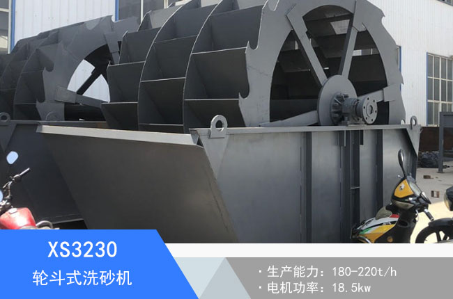 XS3230݆��ʽϴɰ�C(j��)