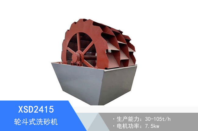 XSD2415݆��ʽϴɰ�C