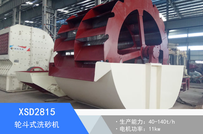 XSD2815݆��ʽϴɰ�C(j��)