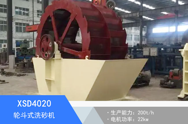 XSD4020݆��ʽϴɰ�C(j��)