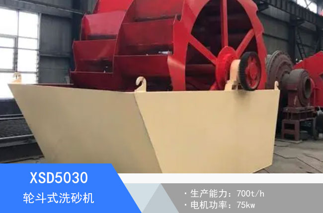 XSD5030݆��ʽϴɰ�C(j��)