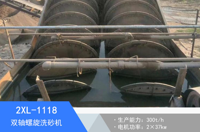 2XL-1118�p�S����ϴɰ�C(j��)