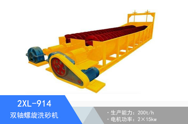 2XL-914�p�S����ϴɰ�C(j��)