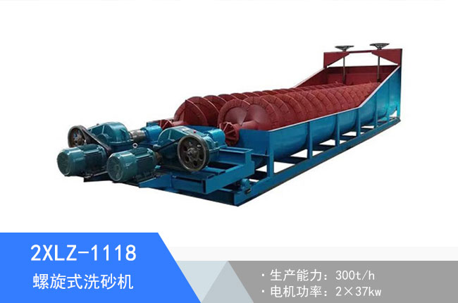 2XLZ-1118�p�S����ϴɰ�C