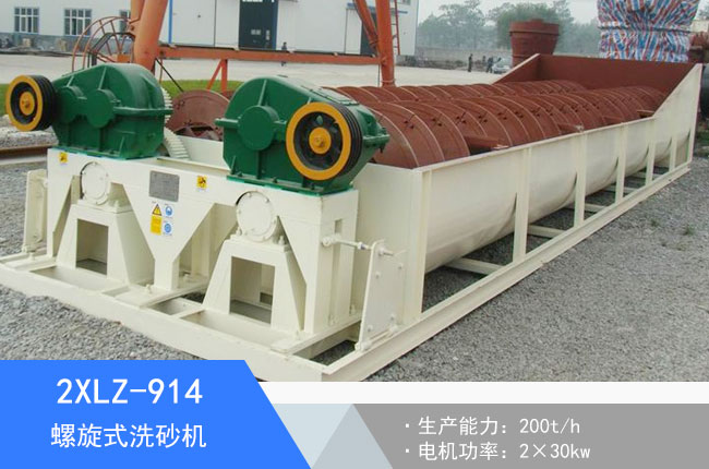 2XLZ-914�p�S����ϴɰ�C