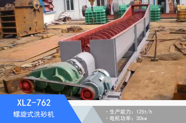 XLZ-762����ʽϴɰ�C(j��)