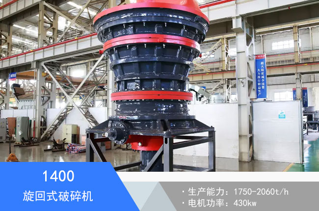 1400��������C