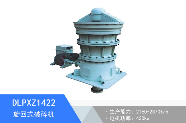 DLPXZ1422��������C(j��)