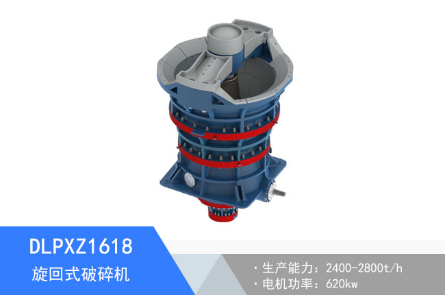 DLPXZ1618��������C(j��)