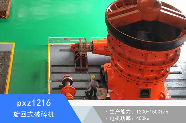 pxz1216��������C