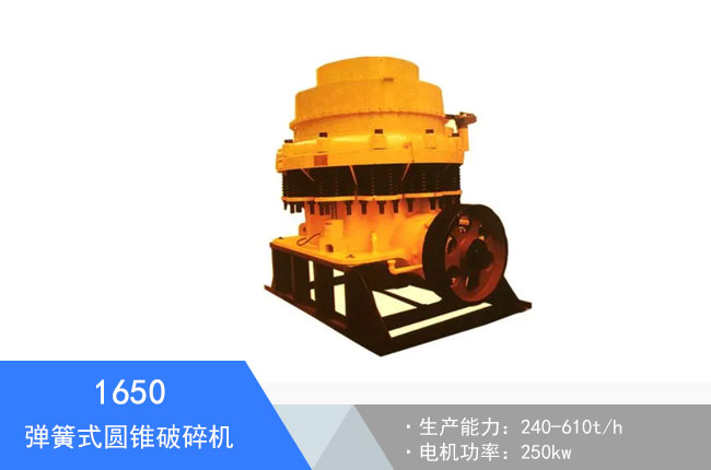 1650����ʽ�A�F����C(j��)