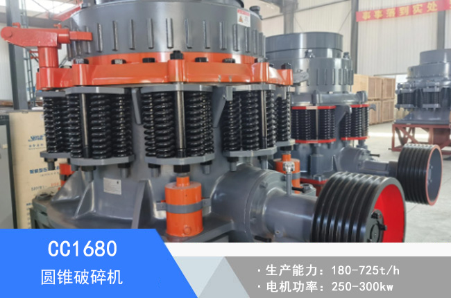 CC1680�A�F����C