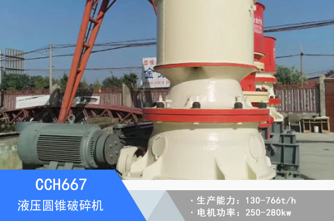 CCH667Һ���A�F����C